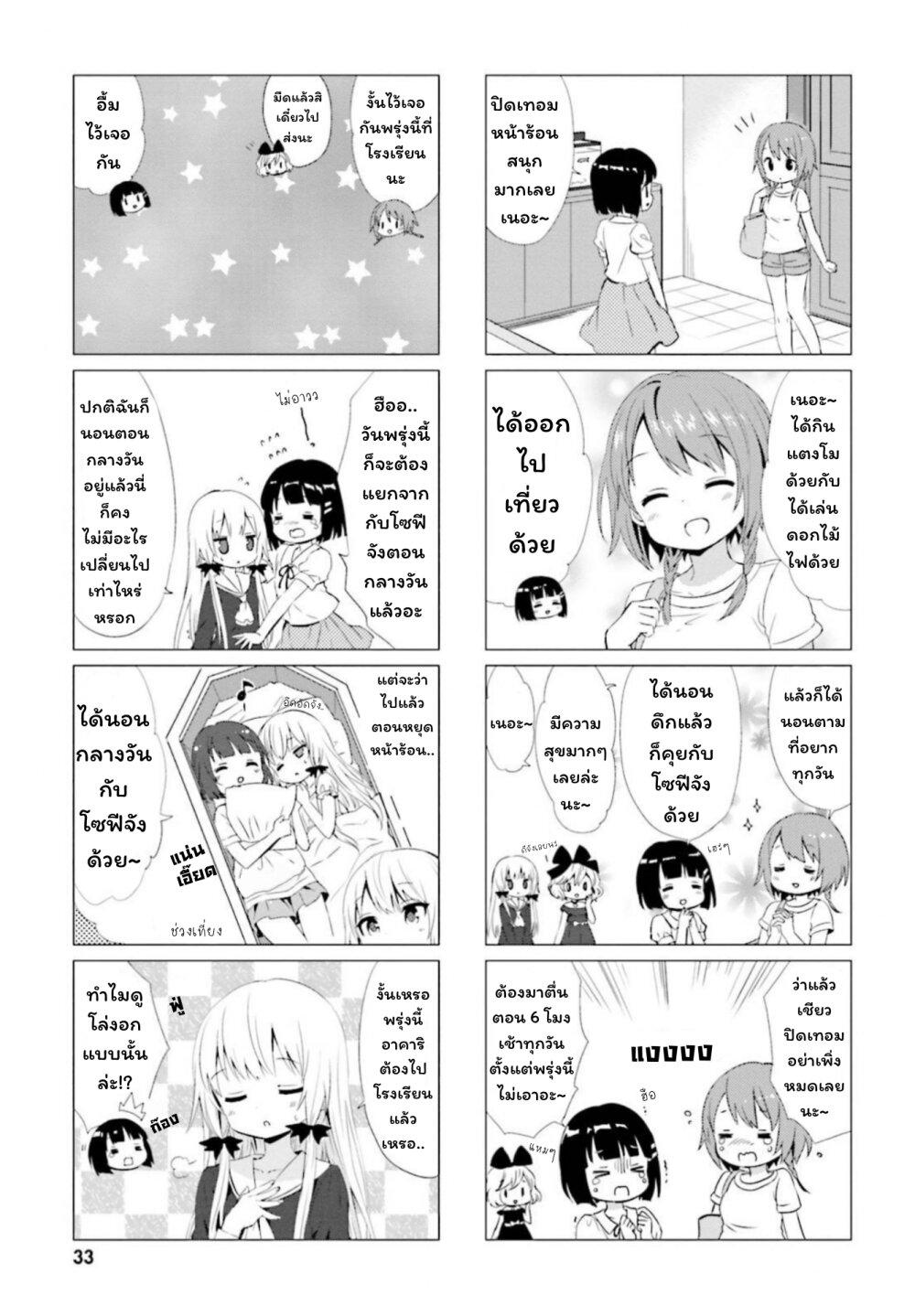 Manga-lc-com อ่านมังงะ อ่านการ์ตูน ออนไลน์ ฟรี Tonari no Kyuuketsuki-san ตอนที่ 1 2 3 4 5 6 7 8 9 10 11 12 13 14 ฟรี ไม่มีโฆษณา Manga-lc - อ่าน มังงะ อ่าน การ์ตูน ออนไลน์ อ่านมังงะ ฟรี