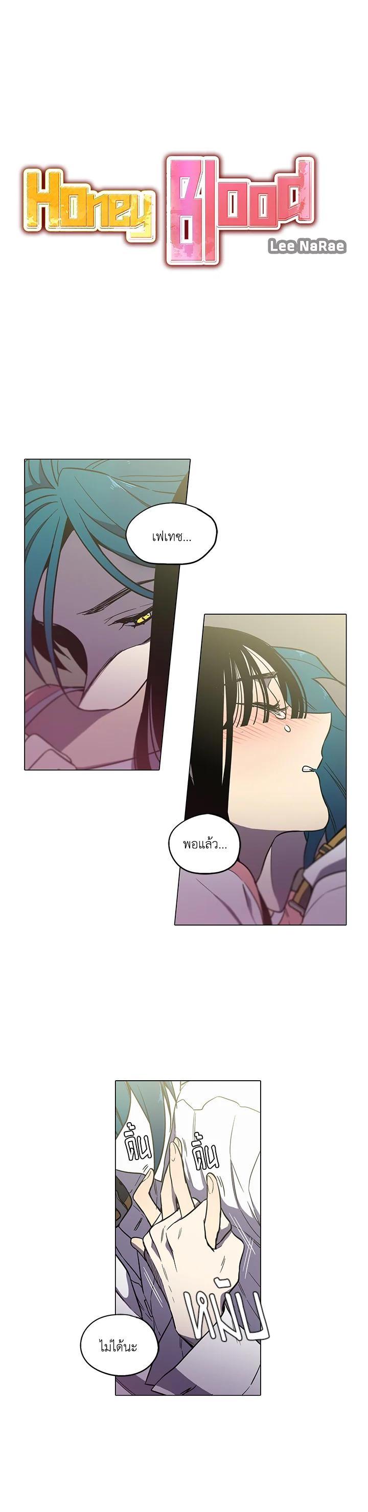 Manga-lc-com อ่านมังงะ อ่านการ์ตูน ออนไลน์ ฟรี Honey Blood ตอนที่ 1 2 3 4 5 6 7 8 9 10 11 12 13 14 ฟรี ไม่มีโฆษณา Manga-lc - อ่าน มังงะ อ่าน การ์ตูน ออนไลน์ อ่านมังงะ ฟรี