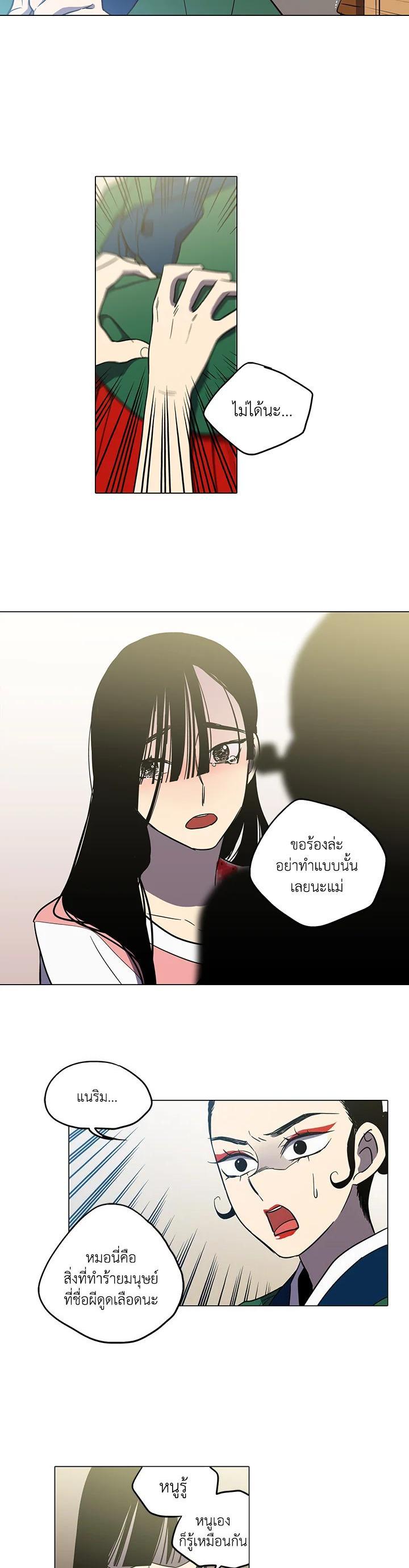 Manga-lc-com อ่านมังงะ อ่านการ์ตูน ออนไลน์ ฟรี Honey Blood ตอนที่ 1 2 3 4 5 6 7 8 9 10 11 12 13 14 ฟรี ไม่มีโฆษณา Manga-lc - อ่าน มังงะ อ่าน การ์ตูน ออนไลน์ อ่านมังงะ ฟรี