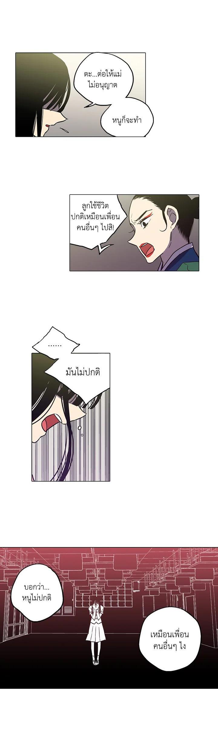 Manga-lc-com อ่านมังงะ อ่านการ์ตูน ออนไลน์ ฟรี Honey Blood ตอนที่ 1 2 3 4 5 6 7 8 9 10 11 12 13 14 ฟรี ไม่มีโฆษณา Manga-lc - อ่าน มังงะ อ่าน การ์ตูน ออนไลน์ อ่านมังงะ ฟรี