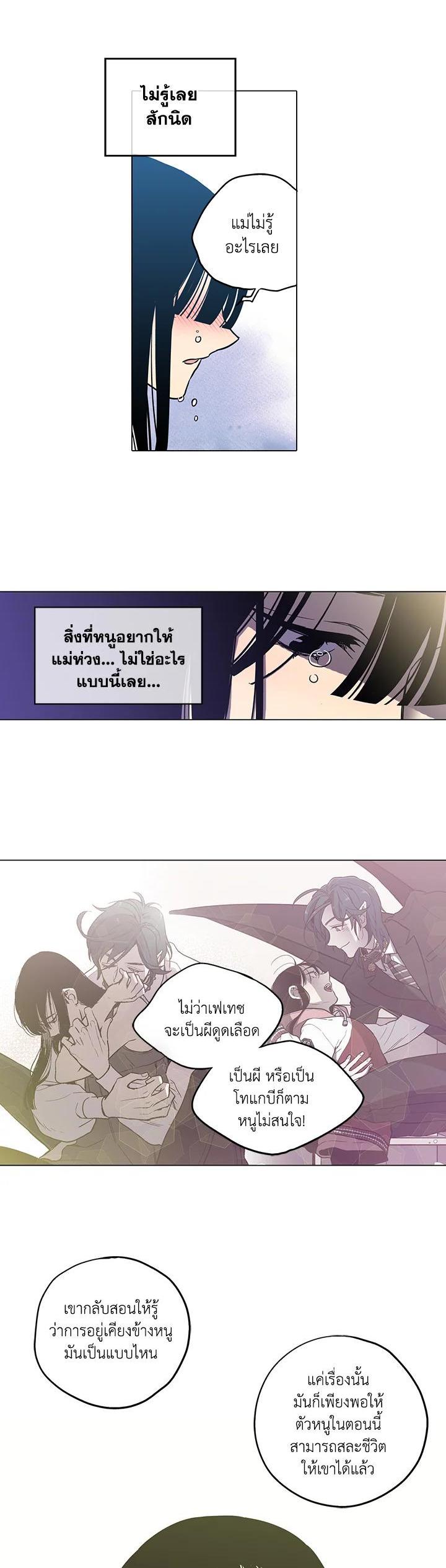 Manga-lc-com อ่านมังงะ อ่านการ์ตูน ออนไลน์ ฟรี Honey Blood ตอนที่ 1 2 3 4 5 6 7 8 9 10 11 12 13 14 ฟรี ไม่มีโฆษณา Manga-lc - อ่าน มังงะ อ่าน การ์ตูน ออนไลน์ อ่านมังงะ ฟรี