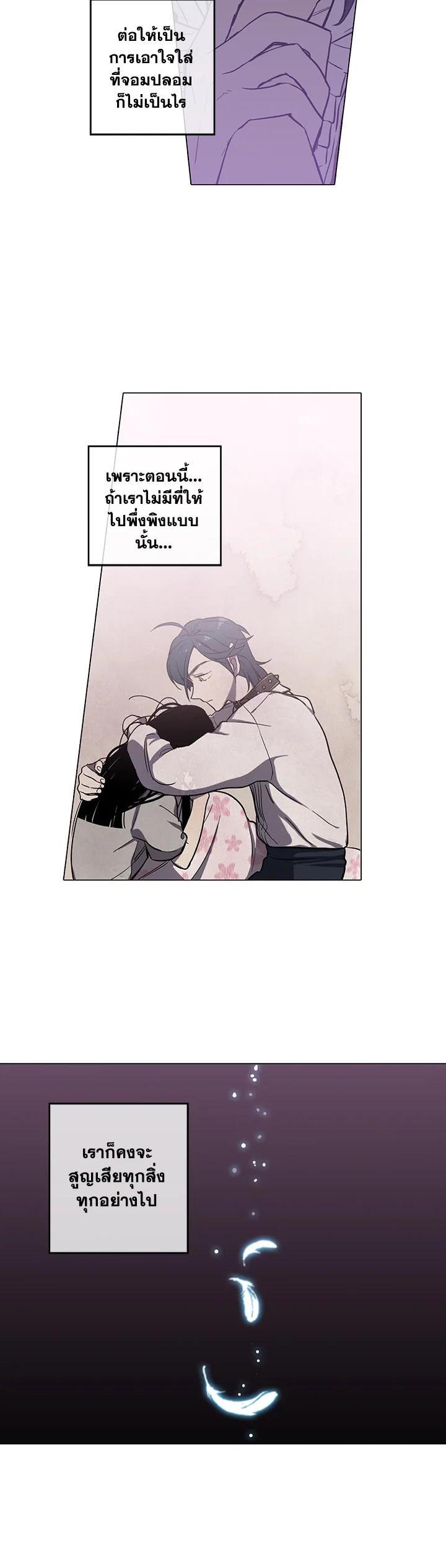 Manga-lc-com อ่านมังงะ อ่านการ์ตูน ออนไลน์ ฟรี Honey Blood ตอนที่ 1 2 3 4 5 6 7 8 9 10 11 12 13 14 ฟรี ไม่มีโฆษณา Manga-lc - อ่าน มังงะ อ่าน การ์ตูน ออนไลน์ อ่านมังงะ ฟรี