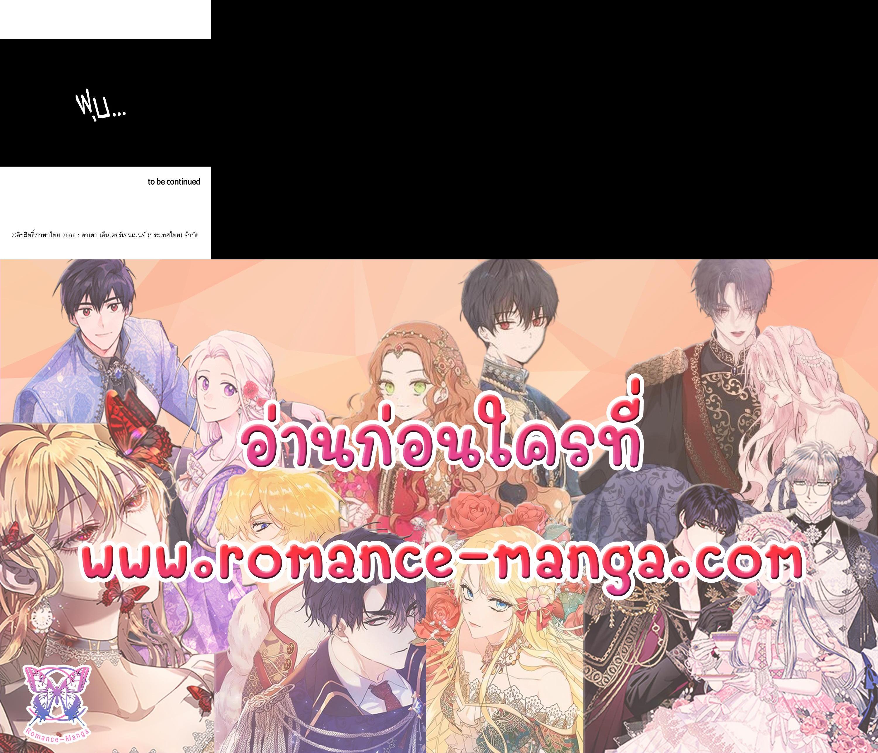 Manga-lc-com อ่านมังงะ อ่านการ์ตูน ออนไลน์ ฟรี Honey Blood ตอนที่ 1 2 3 4 5 6 7 8 9 10 11 12 13 14 ฟรี ไม่มีโฆษณา Manga-lc - อ่าน มังงะ อ่าน การ์ตูน ออนไลน์ อ่านมังงะ ฟรี