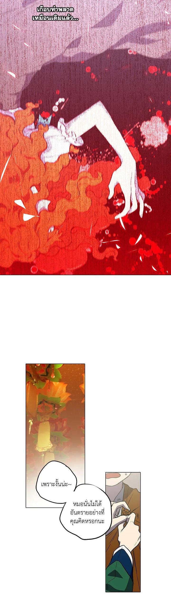 Manga-lc-com อ่านมังงะ อ่านการ์ตูน ออนไลน์ ฟรี Honey Blood ตอนที่ 1 2 3 4 5 6 7 8 9 10 11 12 13 14 ฟรี ไม่มีโฆษณา Manga-lc - อ่าน มังงะ อ่าน การ์ตูน ออนไลน์ อ่านมังงะ ฟรี