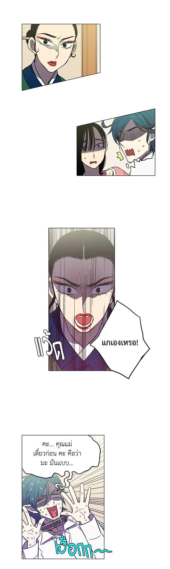 Manga-lc-com อ่านมังงะ อ่านการ์ตูน ออนไลน์ ฟรี Honey Blood ตอนที่ 1 2 3 4 5 6 7 8 9 10 11 12 13 14 ฟรี ไม่มีโฆษณา Manga-lc - อ่าน มังงะ อ่าน การ์ตูน ออนไลน์ อ่านมังงะ ฟรี