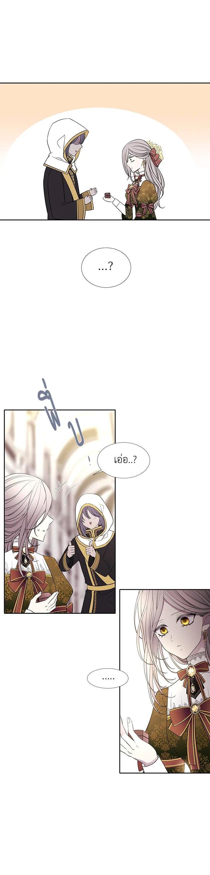 Manga-lc-com อ่านมังงะ อ่านการ์ตูน ออนไลน์ ฟรี Charlotte Has Five Disciples ตอนที่ 1 2 3 4 5 6 7 8 9 10 11 12 13 14 ฟรี ไม่มีโฆษณา Manga-lc - อ่าน มังงะ อ่าน การ์ตูน ออนไลน์ อ่านมังงะ ฟรี