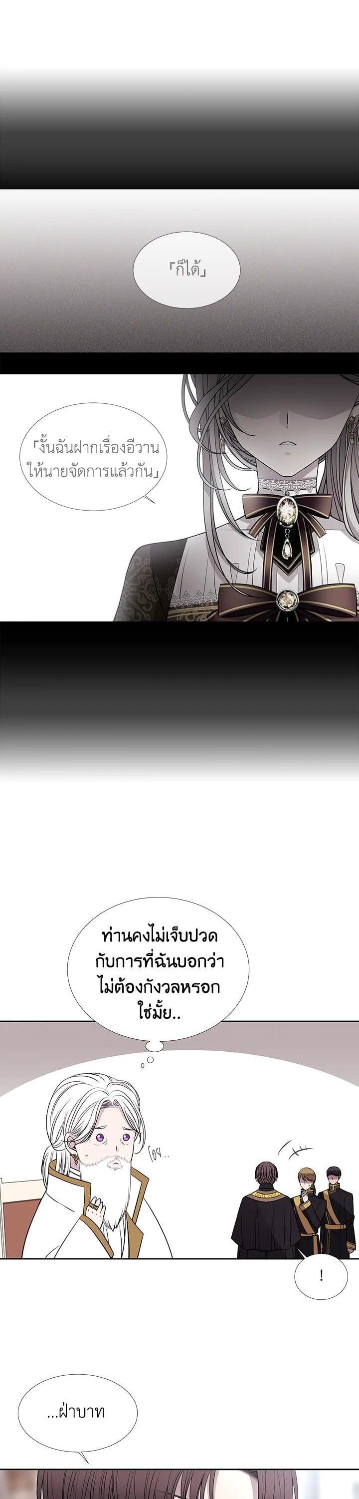 Manga-lc-com อ่านมังงะ อ่านการ์ตูน ออนไลน์ ฟรี Charlotte Has Five Disciples ตอนที่ 1 2 3 4 5 6 7 8 9 10 11 12 13 14 ฟรี ไม่มีโฆษณา Manga-lc - อ่าน มังงะ อ่าน การ์ตูน ออนไลน์ อ่านมังงะ ฟรี