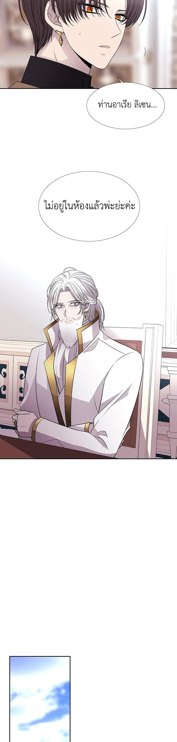 Manga-lc-com อ่านมังงะ อ่านการ์ตูน ออนไลน์ ฟรี Charlotte Has Five Disciples ตอนที่ 1 2 3 4 5 6 7 8 9 10 11 12 13 14 ฟรี ไม่มีโฆษณา Manga-lc - อ่าน มังงะ อ่าน การ์ตูน ออนไลน์ อ่านมังงะ ฟรี