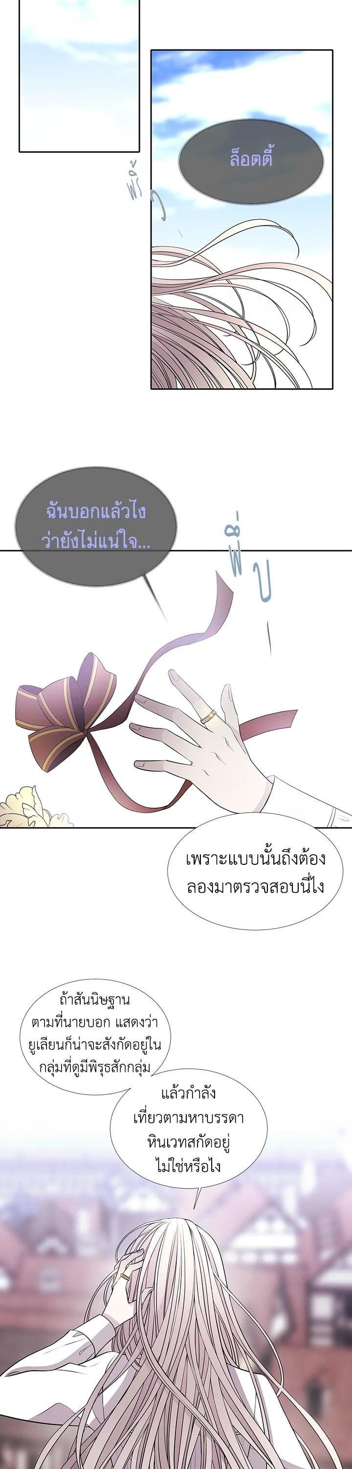 Manga-lc-com อ่านมังงะ อ่านการ์ตูน ออนไลน์ ฟรี Charlotte Has Five Disciples ตอนที่ 1 2 3 4 5 6 7 8 9 10 11 12 13 14 ฟรี ไม่มีโฆษณา Manga-lc - อ่าน มังงะ อ่าน การ์ตูน ออนไลน์ อ่านมังงะ ฟรี