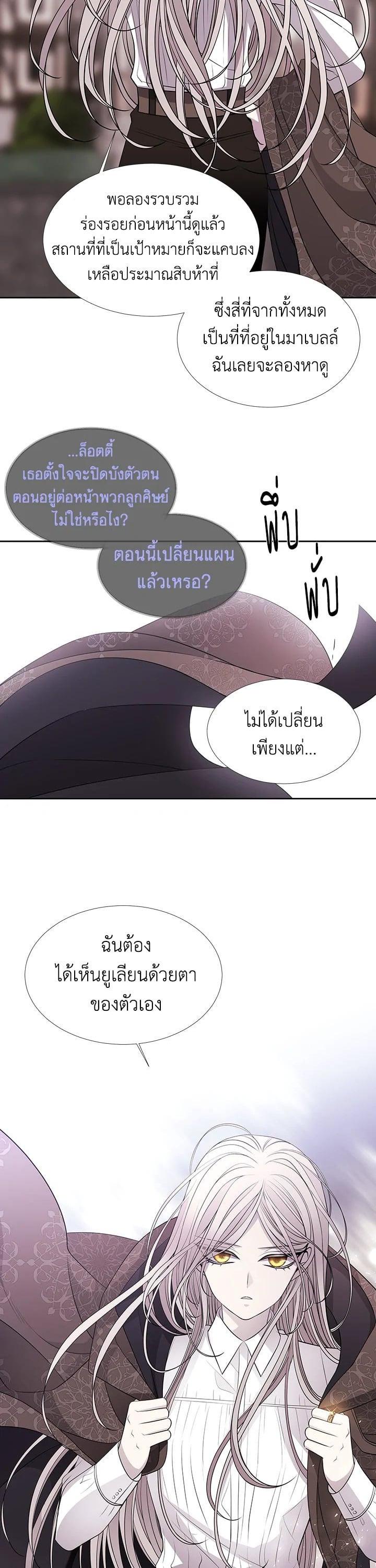 Manga-lc-com อ่านมังงะ อ่านการ์ตูน ออนไลน์ ฟรี Charlotte Has Five Disciples ตอนที่ 1 2 3 4 5 6 7 8 9 10 11 12 13 14 ฟรี ไม่มีโฆษณา Manga-lc - อ่าน มังงะ อ่าน การ์ตูน ออนไลน์ อ่านมังงะ ฟรี