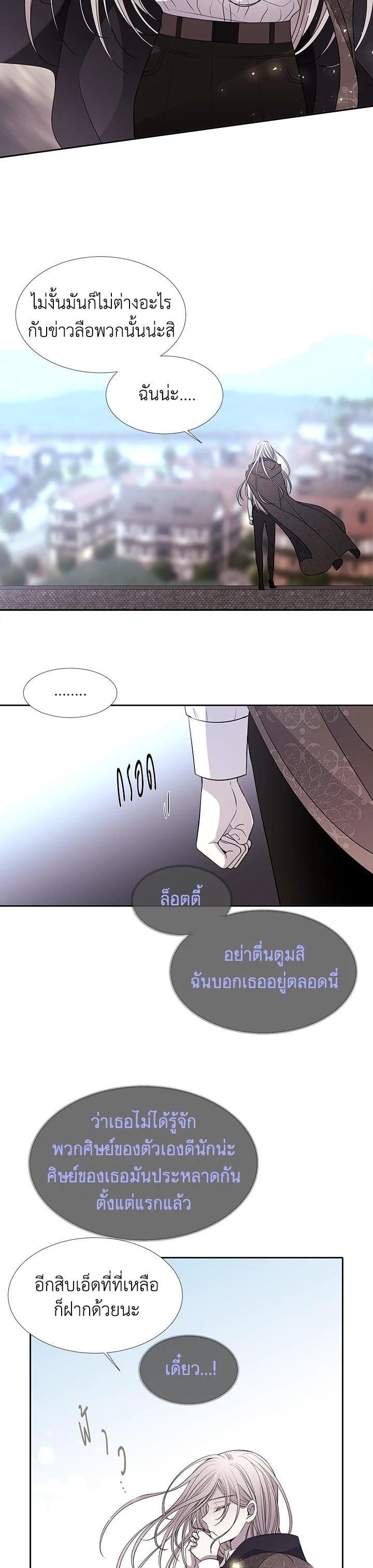 Manga-lc-com อ่านมังงะ อ่านการ์ตูน ออนไลน์ ฟรี Charlotte Has Five Disciples ตอนที่ 1 2 3 4 5 6 7 8 9 10 11 12 13 14 ฟรี ไม่มีโฆษณา Manga-lc - อ่าน มังงะ อ่าน การ์ตูน ออนไลน์ อ่านมังงะ ฟรี