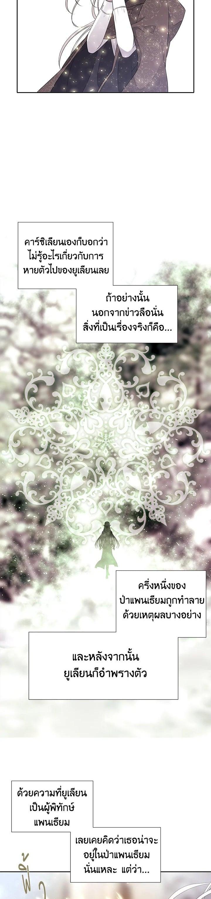 Manga-lc-com อ่านมังงะ อ่านการ์ตูน ออนไลน์ ฟรี Charlotte Has Five Disciples ตอนที่ 1 2 3 4 5 6 7 8 9 10 11 12 13 14 ฟรี ไม่มีโฆษณา Manga-lc - อ่าน มังงะ อ่าน การ์ตูน ออนไลน์ อ่านมังงะ ฟรี