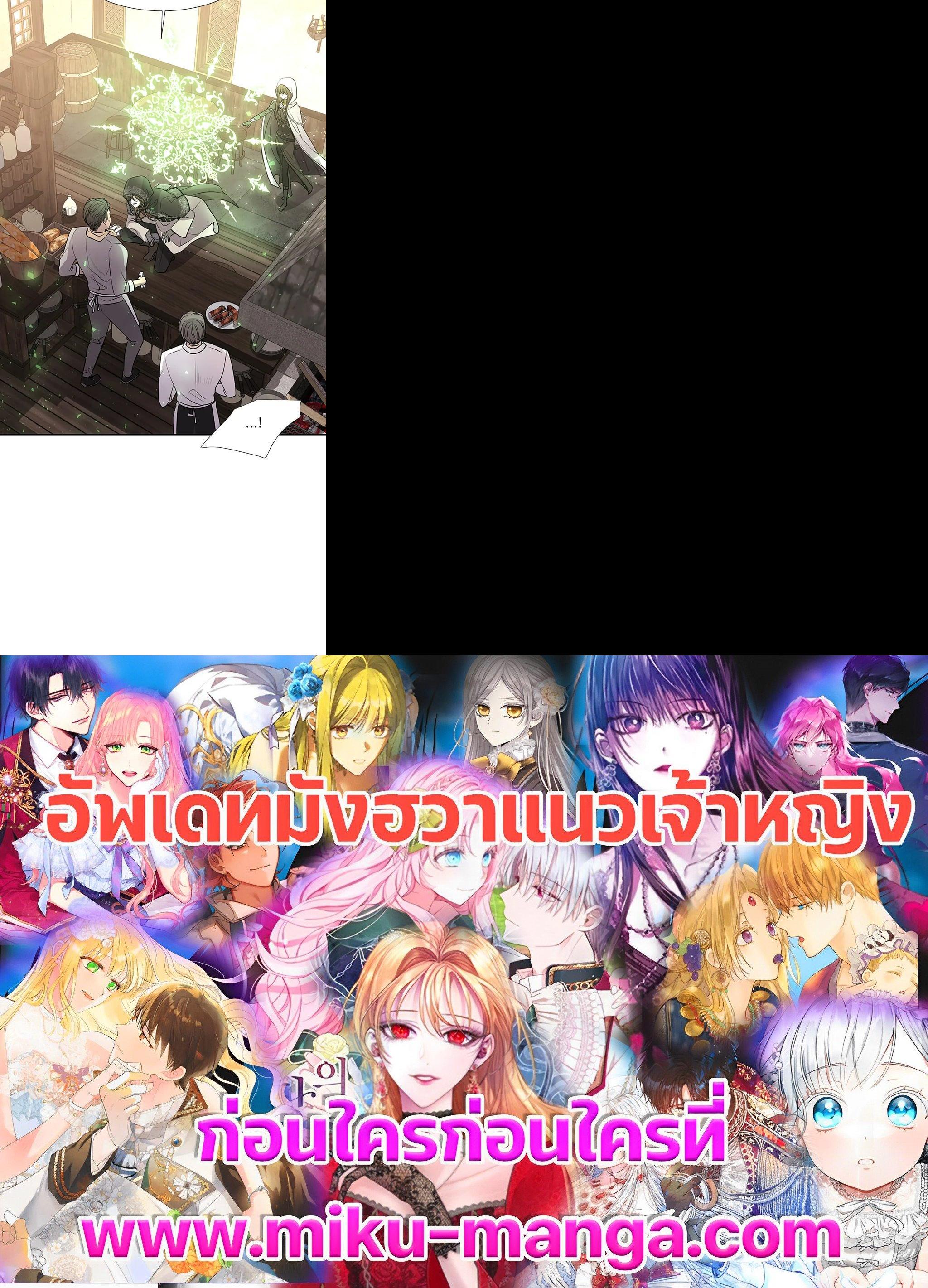 Manga-lc-com อ่านมังงะ อ่านการ์ตูน ออนไลน์ ฟรี Charlotte Has Five Disciples ตอนที่ 1 2 3 4 5 6 7 8 9 10 11 12 13 14 ฟรี ไม่มีโฆษณา Manga-lc - อ่าน มังงะ อ่าน การ์ตูน ออนไลน์ อ่านมังงะ ฟรี