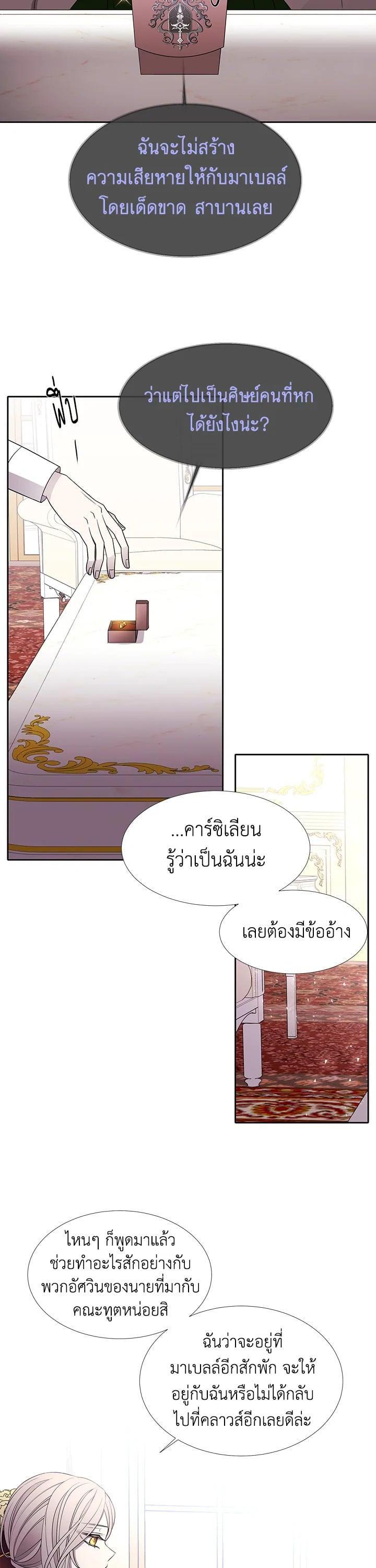 Manga-lc-com อ่านมังงะ อ่านการ์ตูน ออนไลน์ ฟรี Charlotte Has Five Disciples ตอนที่ 1 2 3 4 5 6 7 8 9 10 11 12 13 14 ฟรี ไม่มีโฆษณา Manga-lc - อ่าน มังงะ อ่าน การ์ตูน ออนไลน์ อ่านมังงะ ฟรี