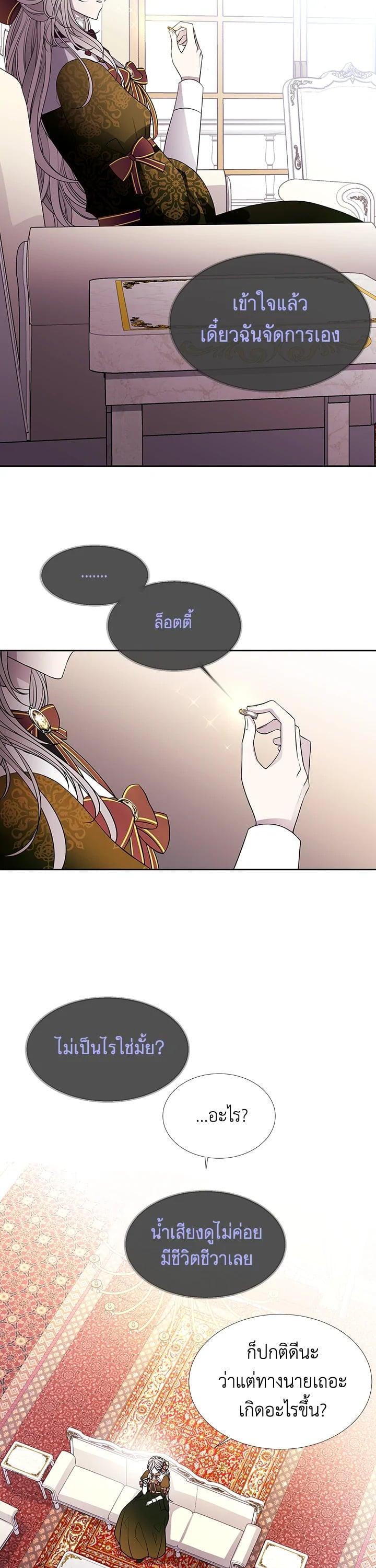 Manga-lc-com อ่านมังงะ อ่านการ์ตูน ออนไลน์ ฟรี Charlotte Has Five Disciples ตอนที่ 1 2 3 4 5 6 7 8 9 10 11 12 13 14 ฟรี ไม่มีโฆษณา Manga-lc - อ่าน มังงะ อ่าน การ์ตูน ออนไลน์ อ่านมังงะ ฟรี