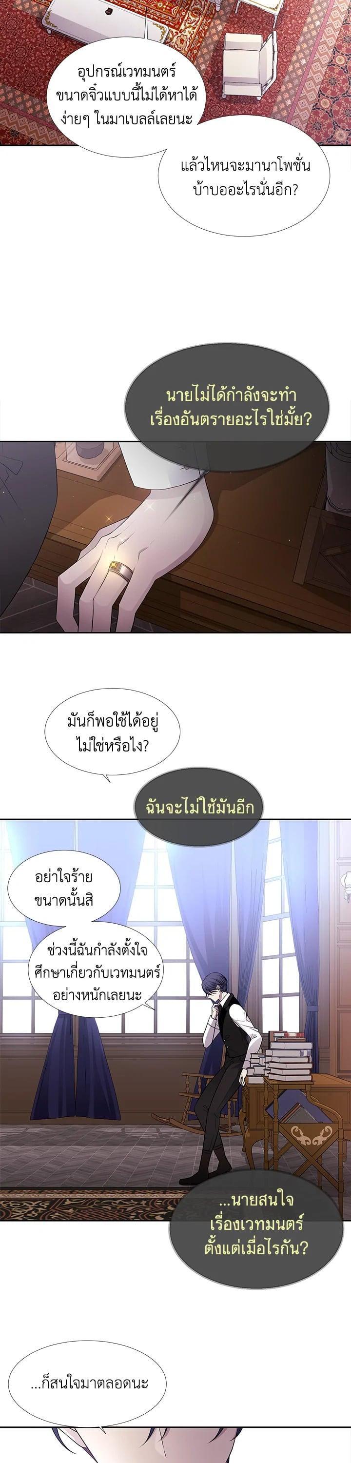 Manga-lc-com อ่านมังงะ อ่านการ์ตูน ออนไลน์ ฟรี Charlotte Has Five Disciples ตอนที่ 1 2 3 4 5 6 7 8 9 10 11 12 13 14 ฟรี ไม่มีโฆษณา Manga-lc - อ่าน มังงะ อ่าน การ์ตูน ออนไลน์ อ่านมังงะ ฟรี