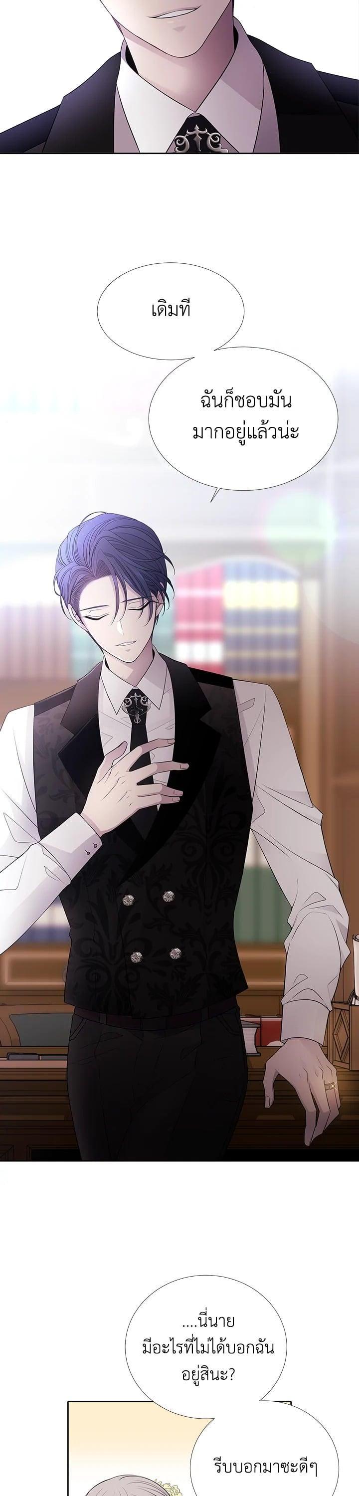 Manga-lc-com อ่านมังงะ อ่านการ์ตูน ออนไลน์ ฟรี Charlotte Has Five Disciples ตอนที่ 1 2 3 4 5 6 7 8 9 10 11 12 13 14 ฟรี ไม่มีโฆษณา Manga-lc - อ่าน มังงะ อ่าน การ์ตูน ออนไลน์ อ่านมังงะ ฟรี