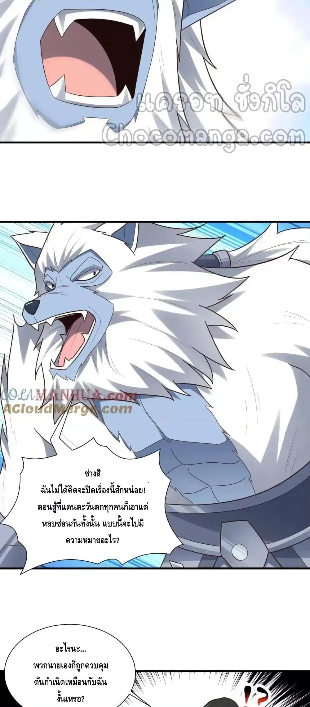Manga-lc-com อ่านมังงะ อ่านการ์ตูน ออนไลน์ ฟรี HighEnergyStr ตอนที่ 1 2 3 4 5 6 7 8 9 10 11 12 13 14 ฟรี ไม่มีโฆษณา Manga-lc - อ่าน มังงะ อ่าน การ์ตูน ออนไลน์ อ่านมังงะ ฟรี