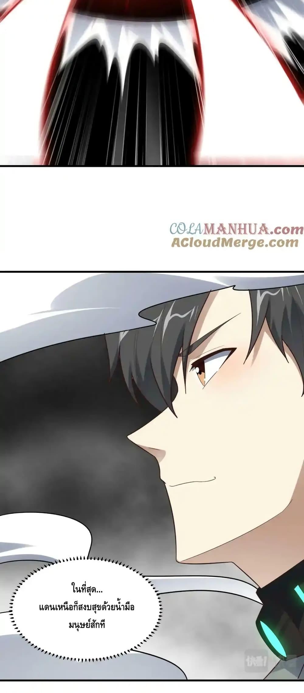 Manga-lc-com อ่านมังงะ อ่านการ์ตูน ออนไลน์ ฟรี HighEnergyStr ตอนที่ 1 2 3 4 5 6 7 8 9 10 11 12 13 14 ฟรี ไม่มีโฆษณา Manga-lc - อ่าน มังงะ อ่าน การ์ตูน ออนไลน์ อ่านมังงะ ฟรี