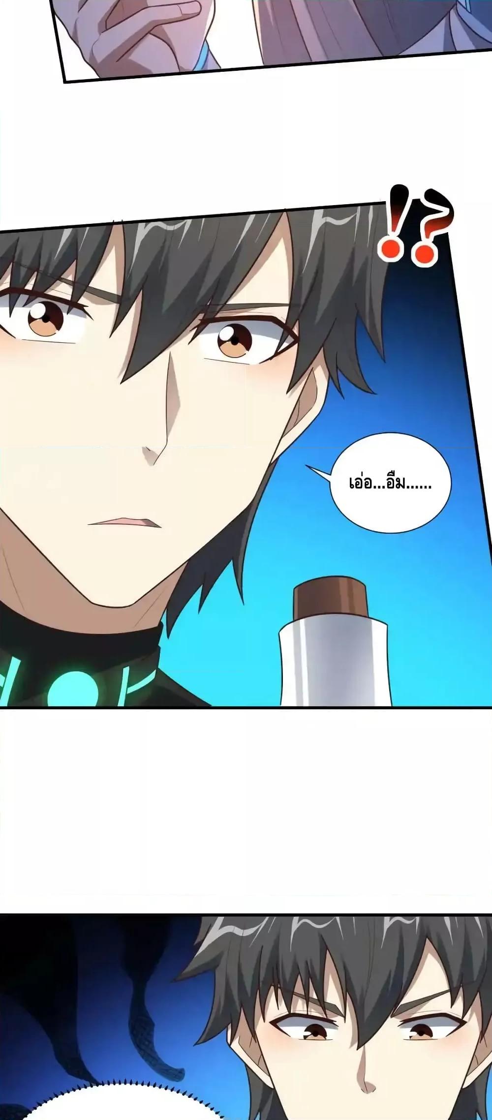 Manga-lc-com อ่านมังงะ อ่านการ์ตูน ออนไลน์ ฟรี HighEnergyStr ตอนที่ 1 2 3 4 5 6 7 8 9 10 11 12 13 14 ฟรี ไม่มีโฆษณา Manga-lc - อ่าน มังงะ อ่าน การ์ตูน ออนไลน์ อ่านมังงะ ฟรี