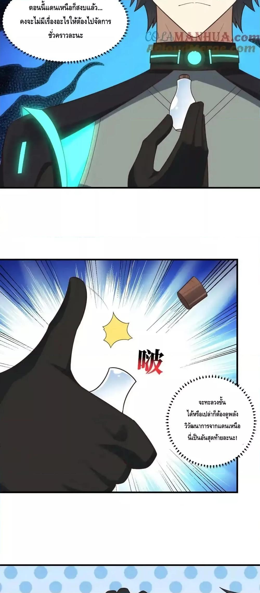 Manga-lc-com อ่านมังงะ อ่านการ์ตูน ออนไลน์ ฟรี HighEnergyStr ตอนที่ 1 2 3 4 5 6 7 8 9 10 11 12 13 14 ฟรี ไม่มีโฆษณา Manga-lc - อ่าน มังงะ อ่าน การ์ตูน ออนไลน์ อ่านมังงะ ฟรี