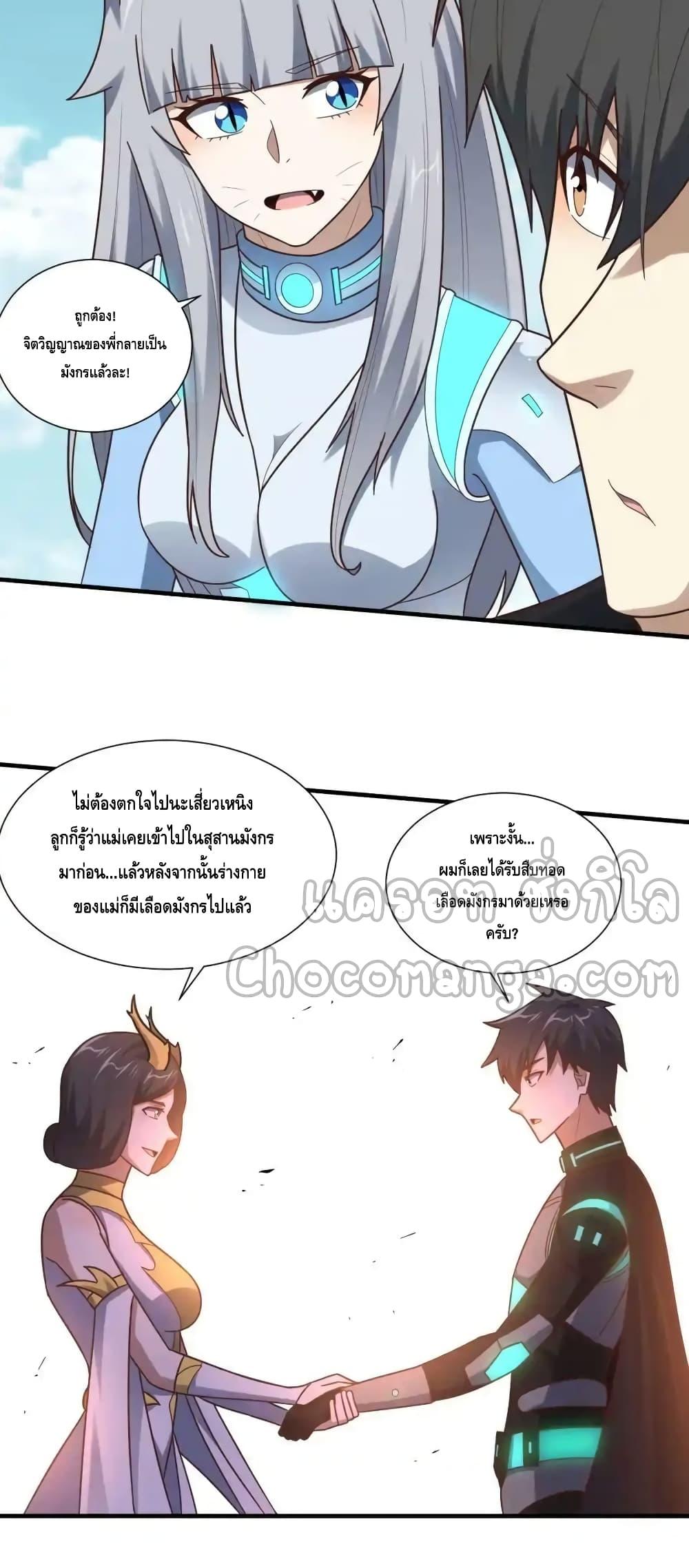 Manga-lc-com อ่านมังงะ อ่านการ์ตูน ออนไลน์ ฟรี HighEnergyStr ตอนที่ 1 2 3 4 5 6 7 8 9 10 11 12 13 14 ฟรี ไม่มีโฆษณา Manga-lc - อ่าน มังงะ อ่าน การ์ตูน ออนไลน์ อ่านมังงะ ฟรี