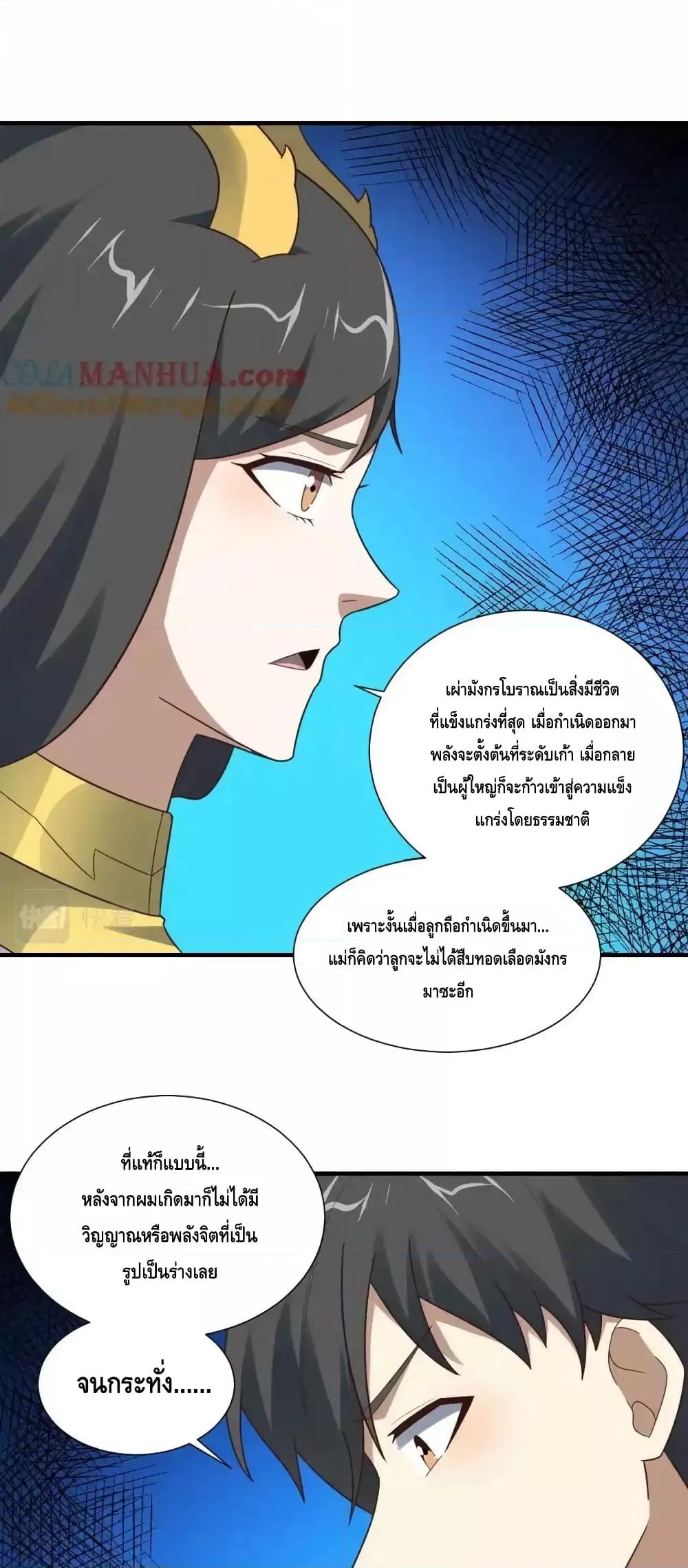 Manga-lc-com อ่านมังงะ อ่านการ์ตูน ออนไลน์ ฟรี HighEnergyStr ตอนที่ 1 2 3 4 5 6 7 8 9 10 11 12 13 14 ฟรี ไม่มีโฆษณา Manga-lc - อ่าน มังงะ อ่าน การ์ตูน ออนไลน์ อ่านมังงะ ฟรี