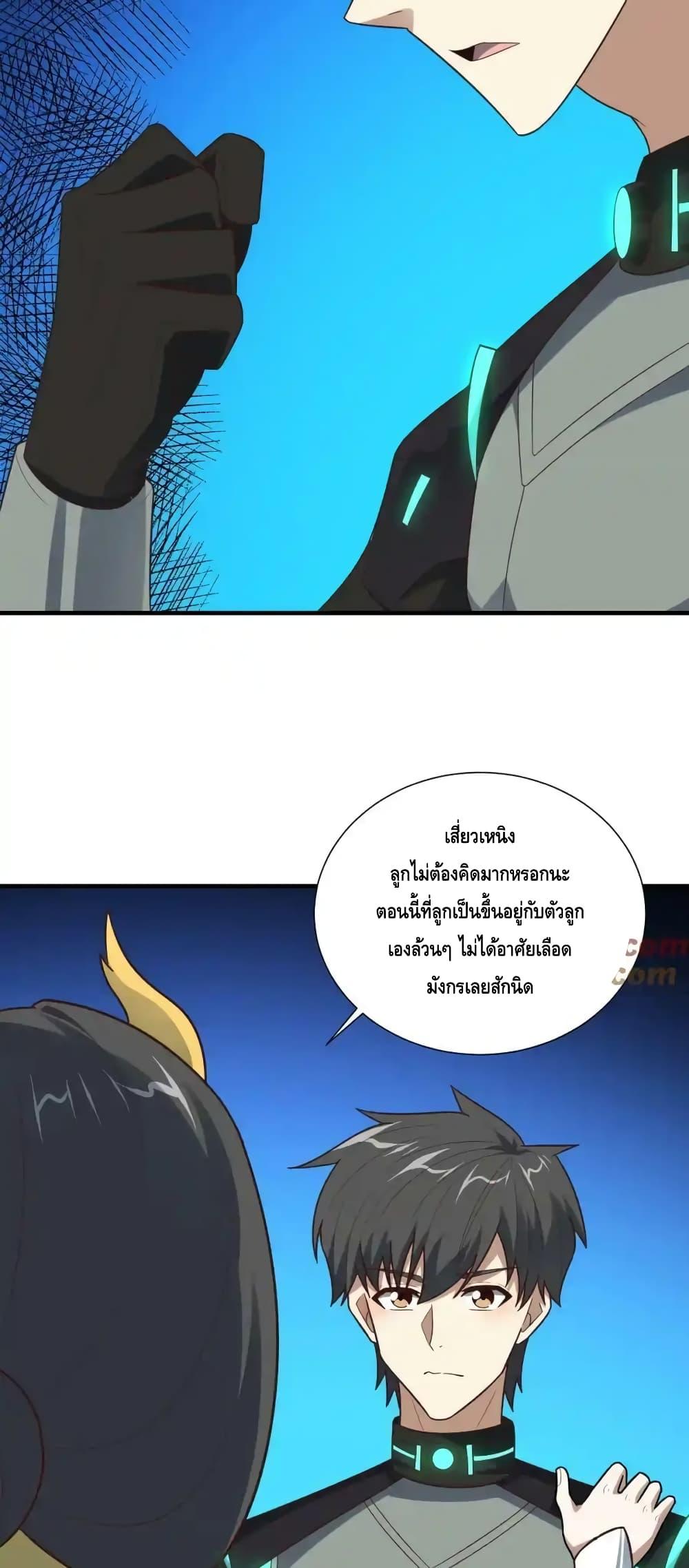 Manga-lc-com อ่านมังงะ อ่านการ์ตูน ออนไลน์ ฟรี HighEnergyStr ตอนที่ 1 2 3 4 5 6 7 8 9 10 11 12 13 14 ฟรี ไม่มีโฆษณา Manga-lc - อ่าน มังงะ อ่าน การ์ตูน ออนไลน์ อ่านมังงะ ฟรี