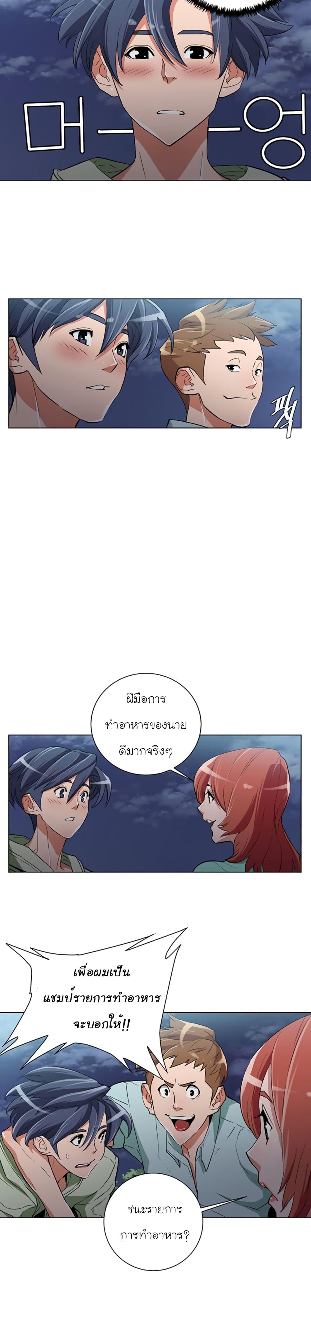 Manga-lc-com อ่านมังงะ อ่านการ์ตูน ออนไลน์ ฟรี I Stack Experience Through Reading Books ตอนที่ 1 2 3 4 5 6 7 8 9 10 11 12 13 14 ฟรี ไม่มีโฆษณา Manga-lc - อ่าน มังงะ อ่าน การ์ตูน ออนไลน์ อ่านมังงะ ฟรี