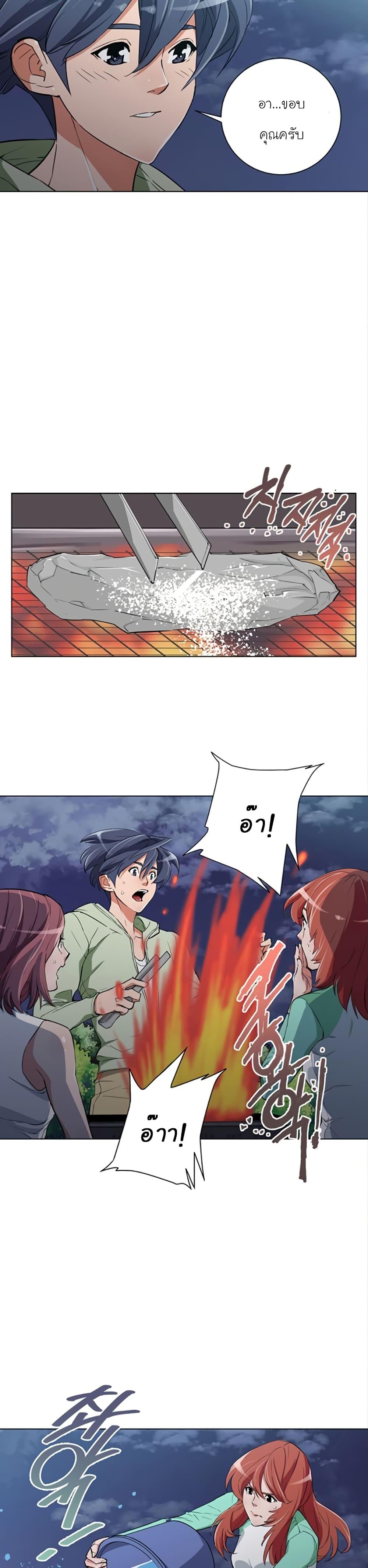 Manga-lc-com อ่านมังงะ อ่านการ์ตูน ออนไลน์ ฟรี I Stack Experience Through Reading Books ตอนที่ 1 2 3 4 5 6 7 8 9 10 11 12 13 14 ฟรี ไม่มีโฆษณา Manga-lc - อ่าน มังงะ อ่าน การ์ตูน ออนไลน์ อ่านมังงะ ฟรี