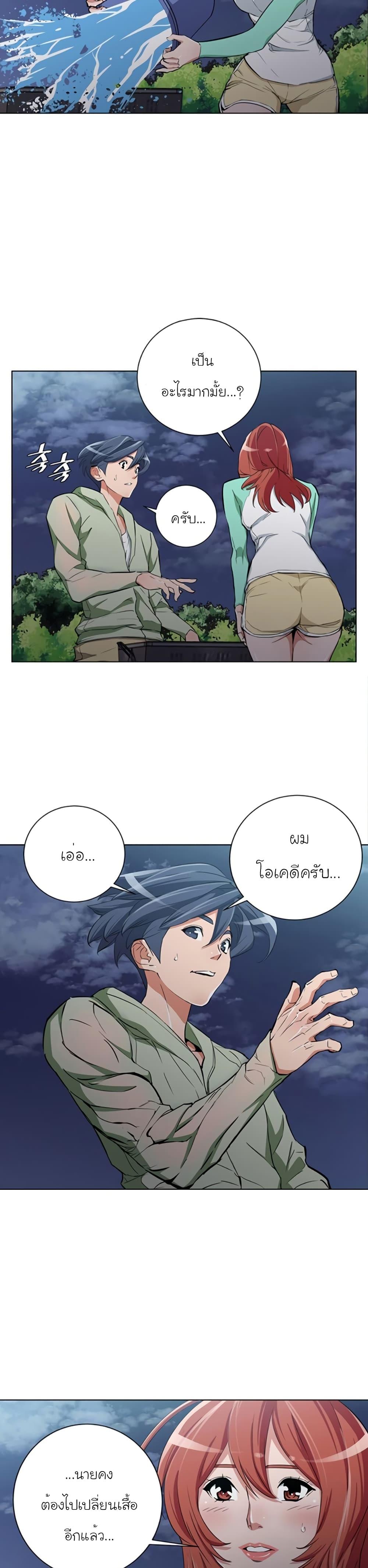 Manga-lc-com อ่านมังงะ อ่านการ์ตูน ออนไลน์ ฟรี I Stack Experience Through Reading Books ตอนที่ 1 2 3 4 5 6 7 8 9 10 11 12 13 14 ฟรี ไม่มีโฆษณา Manga-lc - อ่าน มังงะ อ่าน การ์ตูน ออนไลน์ อ่านมังงะ ฟรี