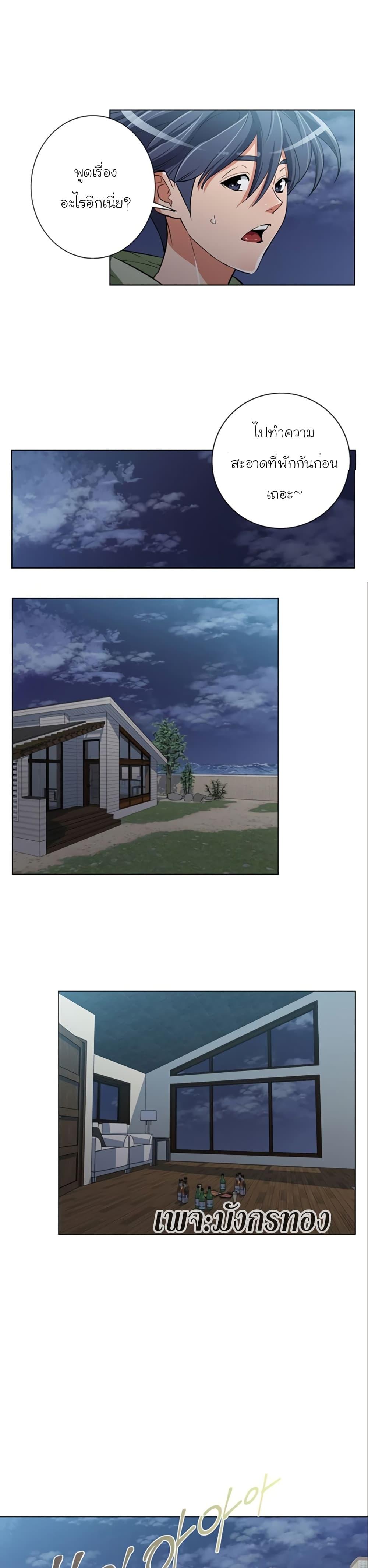 Manga-lc-com อ่านมังงะ อ่านการ์ตูน ออนไลน์ ฟรี I Stack Experience Through Reading Books ตอนที่ 1 2 3 4 5 6 7 8 9 10 11 12 13 14 ฟรี ไม่มีโฆษณา Manga-lc - อ่าน มังงะ อ่าน การ์ตูน ออนไลน์ อ่านมังงะ ฟรี