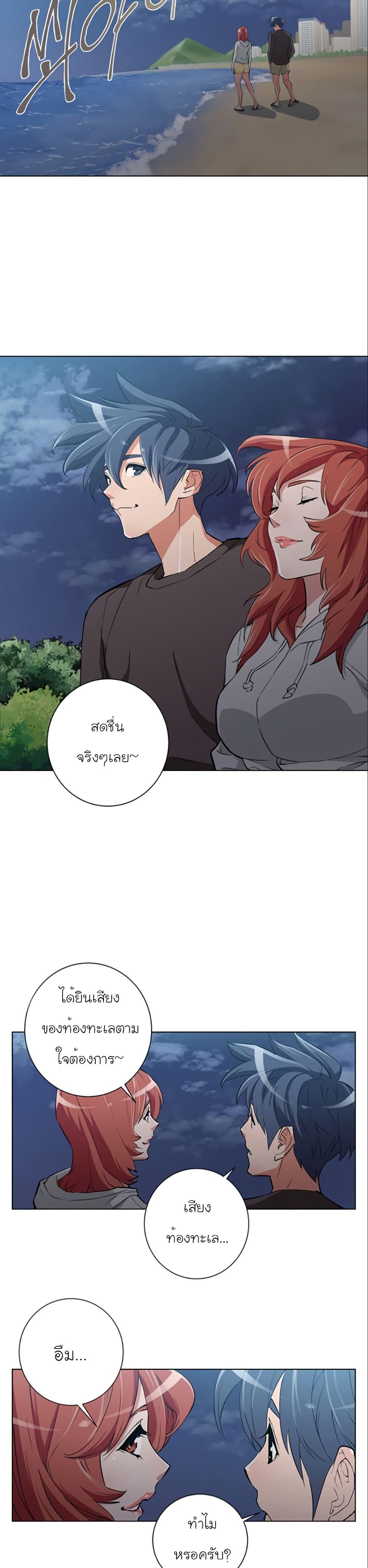 Manga-lc-com อ่านมังงะ อ่านการ์ตูน ออนไลน์ ฟรี I Stack Experience Through Reading Books ตอนที่ 1 2 3 4 5 6 7 8 9 10 11 12 13 14 ฟรี ไม่มีโฆษณา Manga-lc - อ่าน มังงะ อ่าน การ์ตูน ออนไลน์ อ่านมังงะ ฟรี