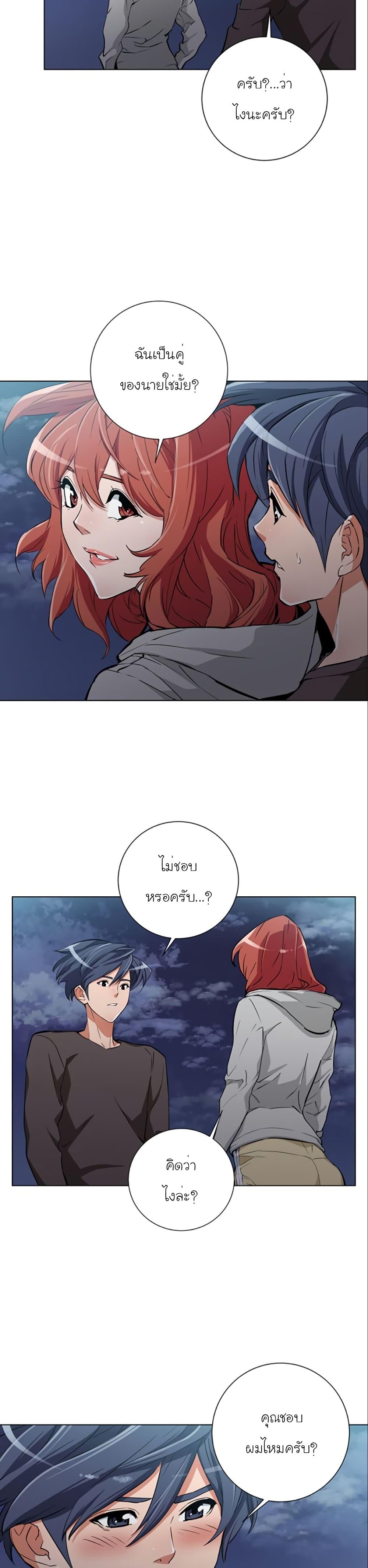 Manga-lc-com อ่านมังงะ อ่านการ์ตูน ออนไลน์ ฟรี I Stack Experience Through Reading Books ตอนที่ 1 2 3 4 5 6 7 8 9 10 11 12 13 14 ฟรี ไม่มีโฆษณา Manga-lc - อ่าน มังงะ อ่าน การ์ตูน ออนไลน์ อ่านมังงะ ฟรี