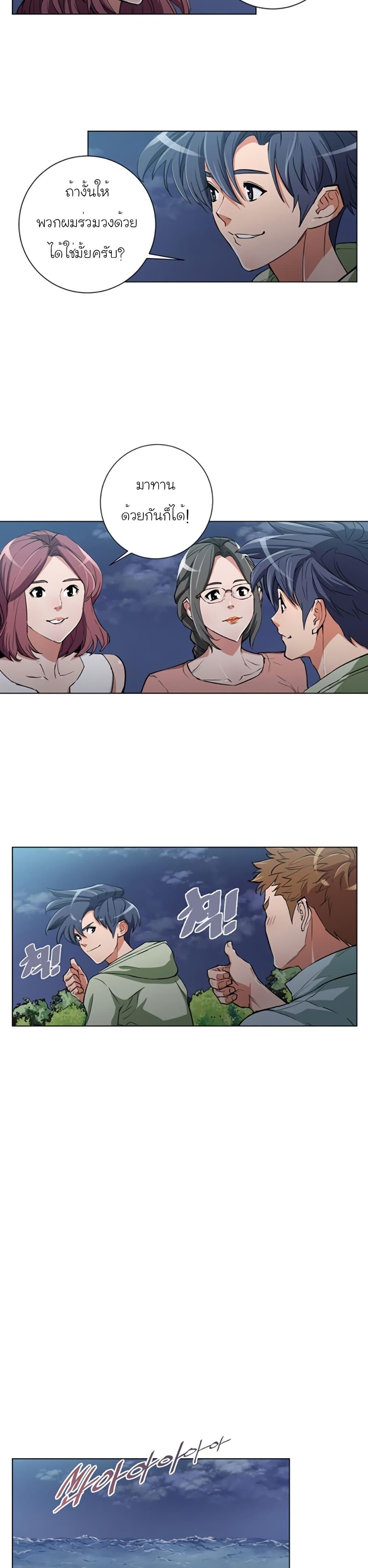 Manga-lc-com อ่านมังงะ อ่านการ์ตูน ออนไลน์ ฟรี I Stack Experience Through Reading Books ตอนที่ 1 2 3 4 5 6 7 8 9 10 11 12 13 14 ฟรี ไม่มีโฆษณา Manga-lc - อ่าน มังงะ อ่าน การ์ตูน ออนไลน์ อ่านมังงะ ฟรี
