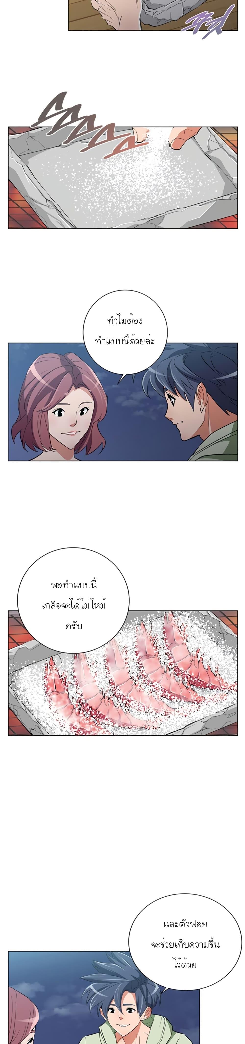 Manga-lc-com อ่านมังงะ อ่านการ์ตูน ออนไลน์ ฟรี I Stack Experience Through Reading Books ตอนที่ 1 2 3 4 5 6 7 8 9 10 11 12 13 14 ฟรี ไม่มีโฆษณา Manga-lc - อ่าน มังงะ อ่าน การ์ตูน ออนไลน์ อ่านมังงะ ฟรี