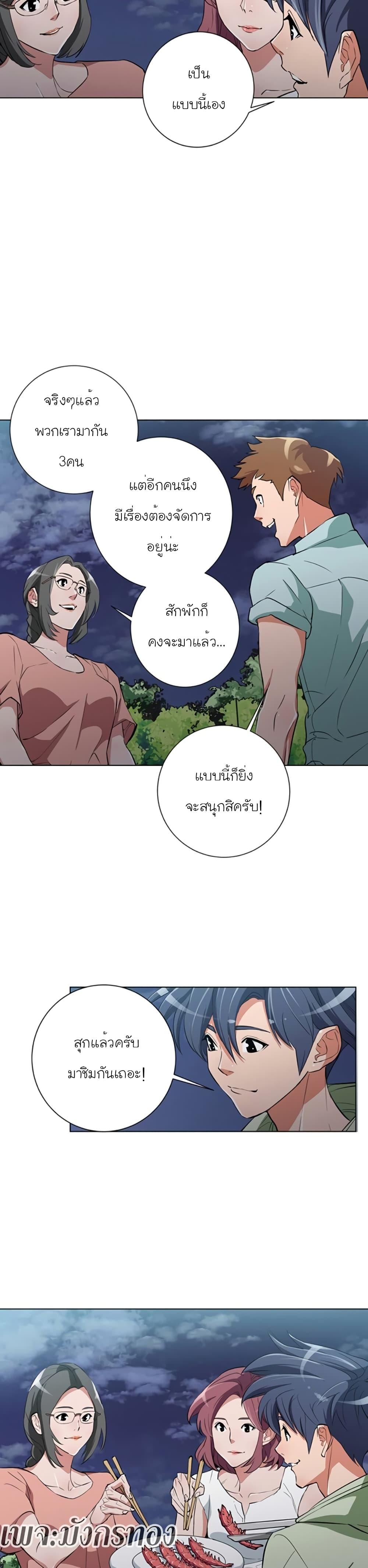 Manga-lc-com อ่านมังงะ อ่านการ์ตูน ออนไลน์ ฟรี I Stack Experience Through Reading Books ตอนที่ 1 2 3 4 5 6 7 8 9 10 11 12 13 14 ฟรี ไม่มีโฆษณา Manga-lc - อ่าน มังงะ อ่าน การ์ตูน ออนไลน์ อ่านมังงะ ฟรี