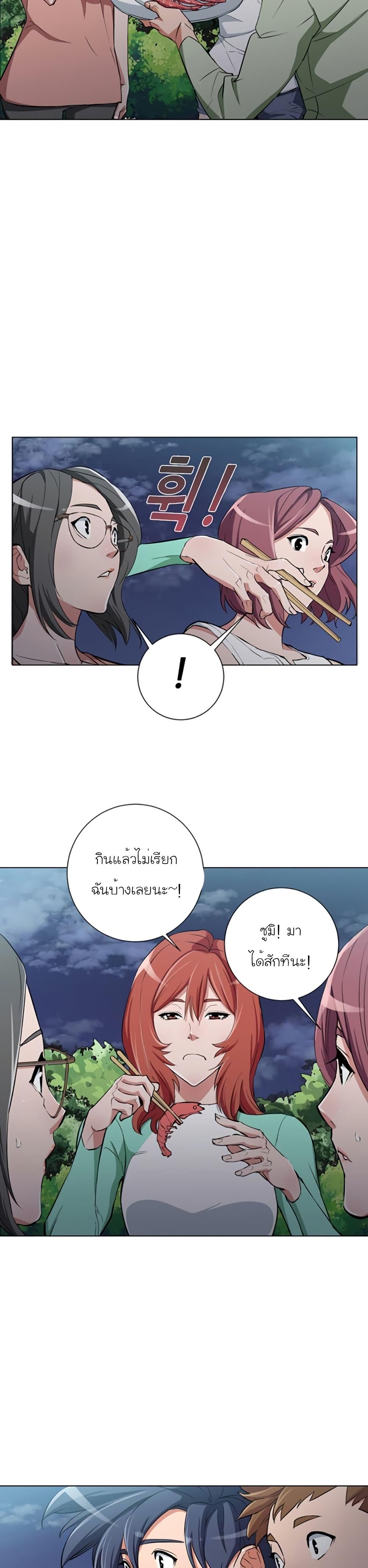 Manga-lc-com อ่านมังงะ อ่านการ์ตูน ออนไลน์ ฟรี I Stack Experience Through Reading Books ตอนที่ 1 2 3 4 5 6 7 8 9 10 11 12 13 14 ฟรี ไม่มีโฆษณา Manga-lc - อ่าน มังงะ อ่าน การ์ตูน ออนไลน์ อ่านมังงะ ฟรี