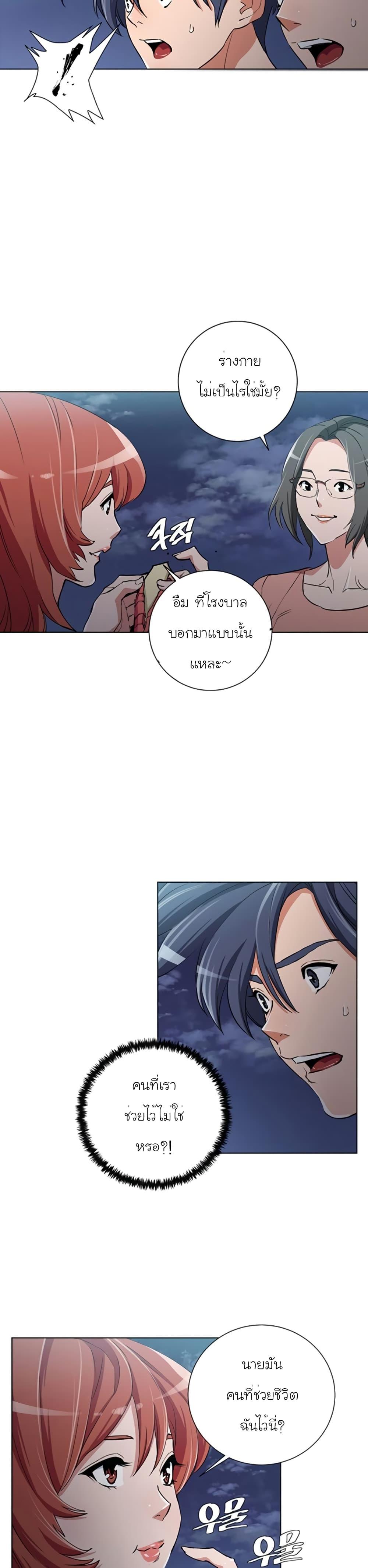 Manga-lc-com อ่านมังงะ อ่านการ์ตูน ออนไลน์ ฟรี I Stack Experience Through Reading Books ตอนที่ 1 2 3 4 5 6 7 8 9 10 11 12 13 14 ฟรี ไม่มีโฆษณา Manga-lc - อ่าน มังงะ อ่าน การ์ตูน ออนไลน์ อ่านมังงะ ฟรี