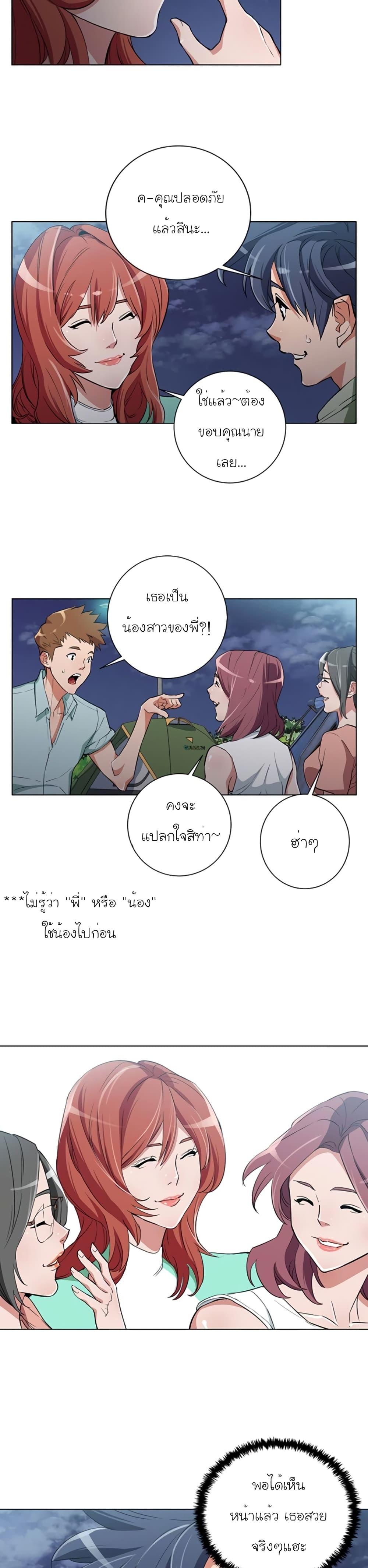 Manga-lc-com อ่านมังงะ อ่านการ์ตูน ออนไลน์ ฟรี I Stack Experience Through Reading Books ตอนที่ 1 2 3 4 5 6 7 8 9 10 11 12 13 14 ฟรี ไม่มีโฆษณา Manga-lc - อ่าน มังงะ อ่าน การ์ตูน ออนไลน์ อ่านมังงะ ฟรี
