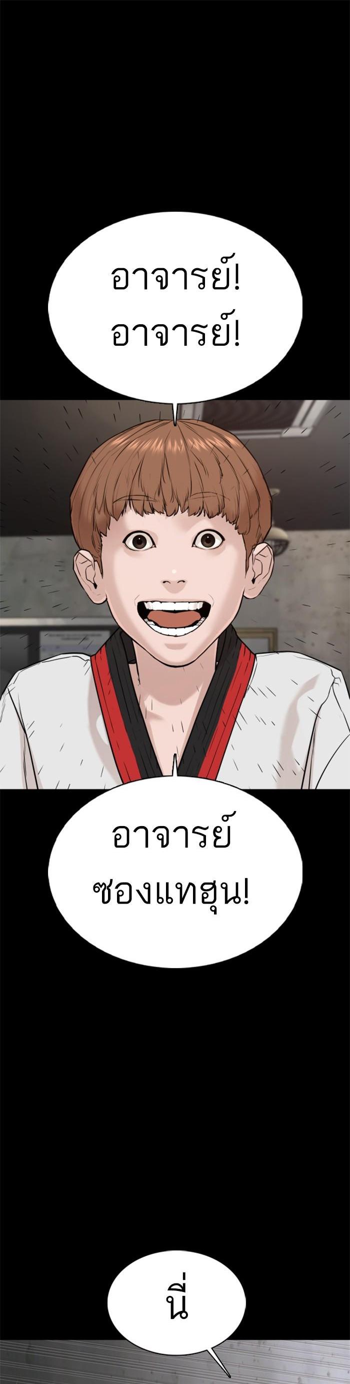 Manga-lc-com อ่านมังงะ อ่านการ์ตูน ออนไลน์ ฟรี How to Fight ตอนที่ 1 2 3 4 5 6 7 8 9 10 11 12 13 14 ฟรี ไม่มีโฆษณา Manga-lc - อ่าน มังงะ อ่าน การ์ตูน ออนไลน์ อ่านมังงะ ฟรี