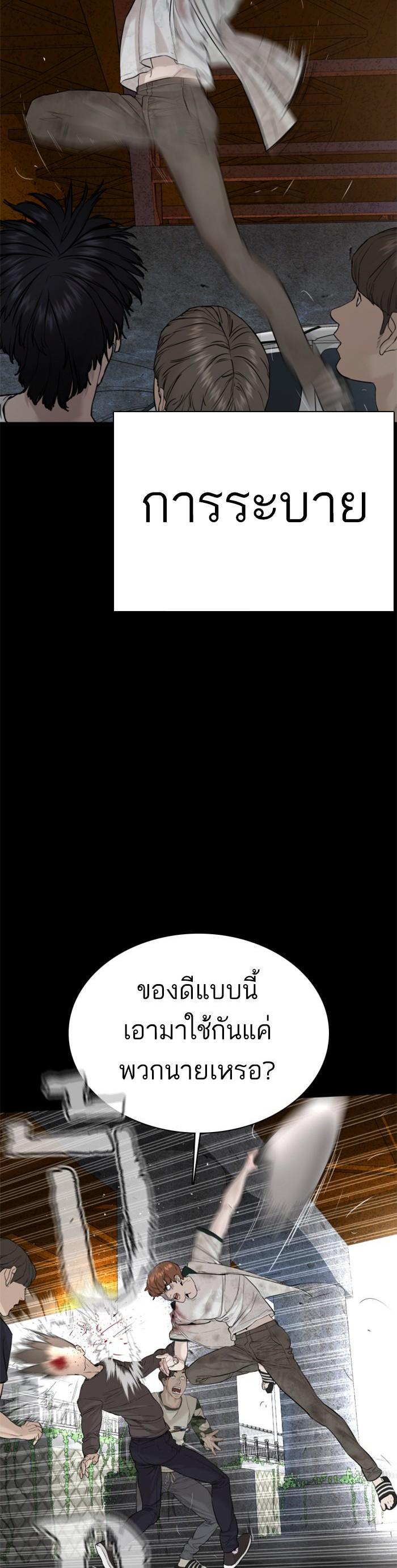 Manga-lc-com อ่านมังงะ อ่านการ์ตูน ออนไลน์ ฟรี How to Fight ตอนที่ 1 2 3 4 5 6 7 8 9 10 11 12 13 14 ฟรี ไม่มีโฆษณา Manga-lc - อ่าน มังงะ อ่าน การ์ตูน ออนไลน์ อ่านมังงะ ฟรี