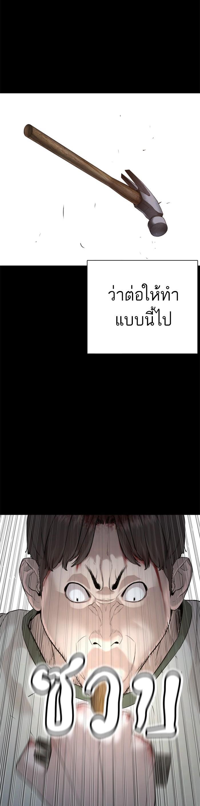 Manga-lc-com อ่านมังงะ อ่านการ์ตูน ออนไลน์ ฟรี How to Fight ตอนที่ 1 2 3 4 5 6 7 8 9 10 11 12 13 14 ฟรี ไม่มีโฆษณา Manga-lc - อ่าน มังงะ อ่าน การ์ตูน ออนไลน์ อ่านมังงะ ฟรี