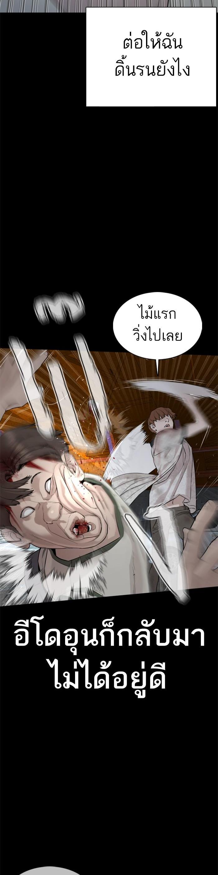Manga-lc-com อ่านมังงะ อ่านการ์ตูน ออนไลน์ ฟรี How to Fight ตอนที่ 1 2 3 4 5 6 7 8 9 10 11 12 13 14 ฟรี ไม่มีโฆษณา Manga-lc - อ่าน มังงะ อ่าน การ์ตูน ออนไลน์ อ่านมังงะ ฟรี
