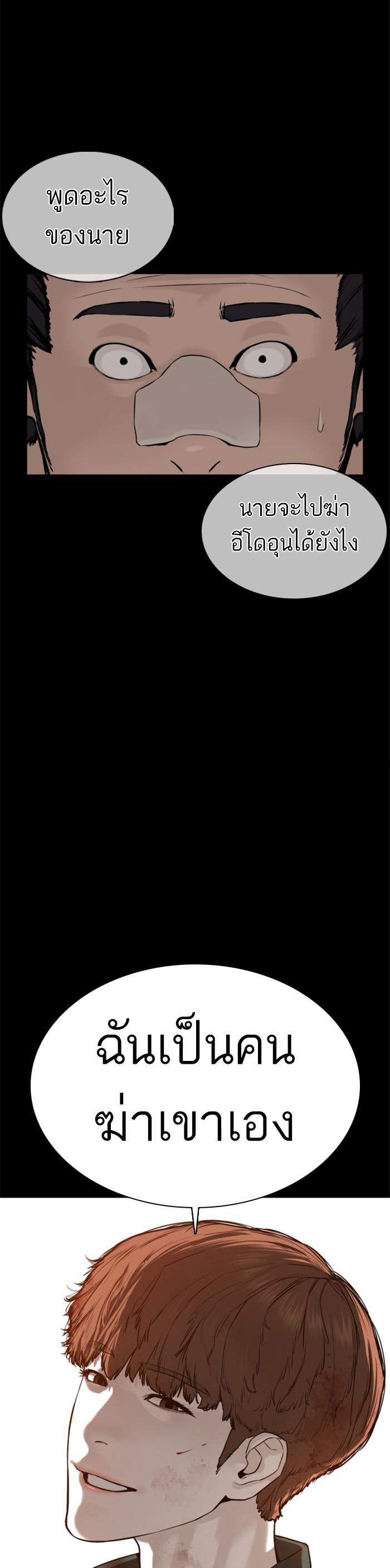 Manga-lc-com อ่านมังงะ อ่านการ์ตูน ออนไลน์ ฟรี How to Fight ตอนที่ 1 2 3 4 5 6 7 8 9 10 11 12 13 14 ฟรี ไม่มีโฆษณา Manga-lc - อ่าน มังงะ อ่าน การ์ตูน ออนไลน์ อ่านมังงะ ฟรี