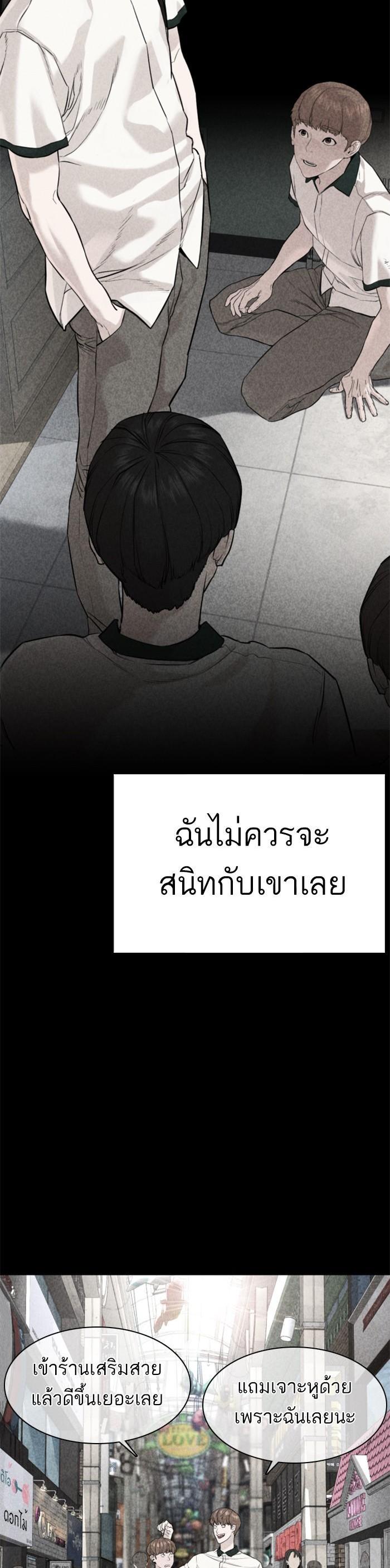 Manga-lc-com อ่านมังงะ อ่านการ์ตูน ออนไลน์ ฟรี How to Fight ตอนที่ 1 2 3 4 5 6 7 8 9 10 11 12 13 14 ฟรี ไม่มีโฆษณา Manga-lc - อ่าน มังงะ อ่าน การ์ตูน ออนไลน์ อ่านมังงะ ฟรี