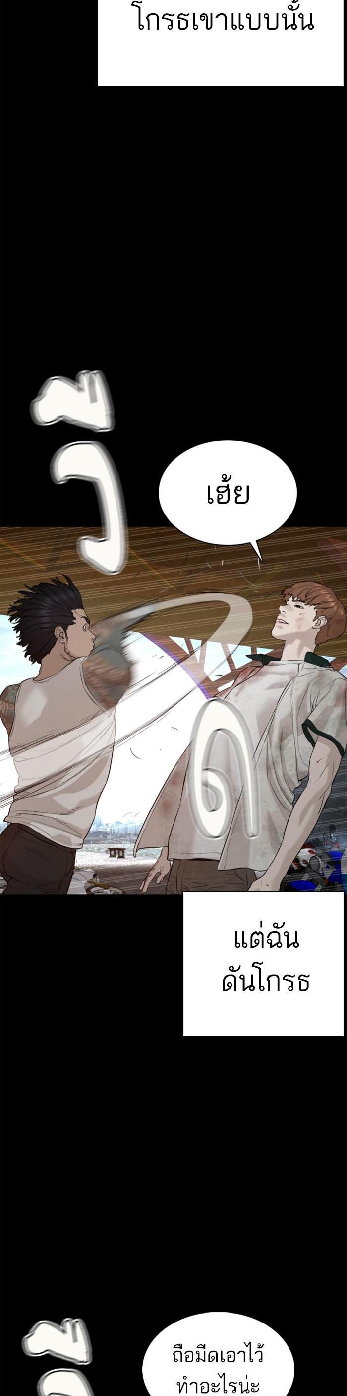 Manga-lc-com อ่านมังงะ อ่านการ์ตูน ออนไลน์ ฟรี How to Fight ตอนที่ 1 2 3 4 5 6 7 8 9 10 11 12 13 14 ฟรี ไม่มีโฆษณา Manga-lc - อ่าน มังงะ อ่าน การ์ตูน ออนไลน์ อ่านมังงะ ฟรี