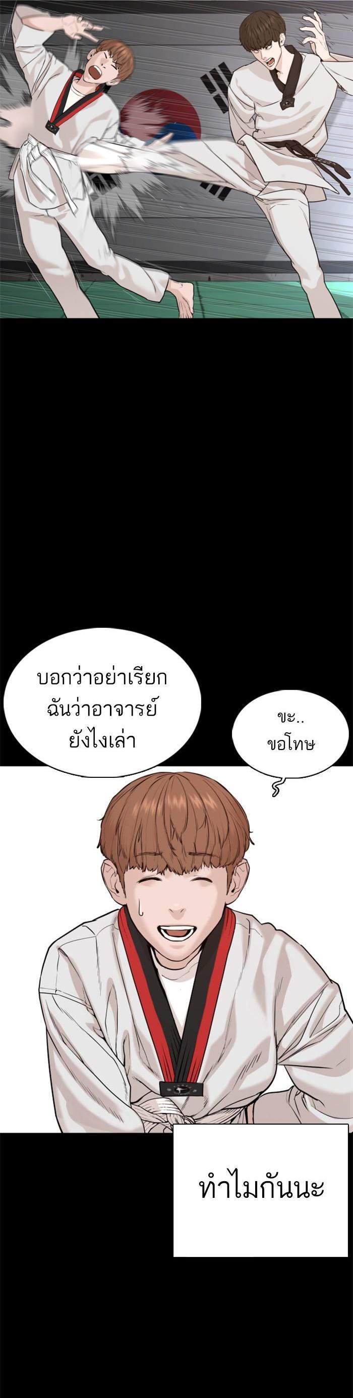 Manga-lc-com อ่านมังงะ อ่านการ์ตูน ออนไลน์ ฟรี How to Fight ตอนที่ 1 2 3 4 5 6 7 8 9 10 11 12 13 14 ฟรี ไม่มีโฆษณา Manga-lc - อ่าน มังงะ อ่าน การ์ตูน ออนไลน์ อ่านมังงะ ฟรี