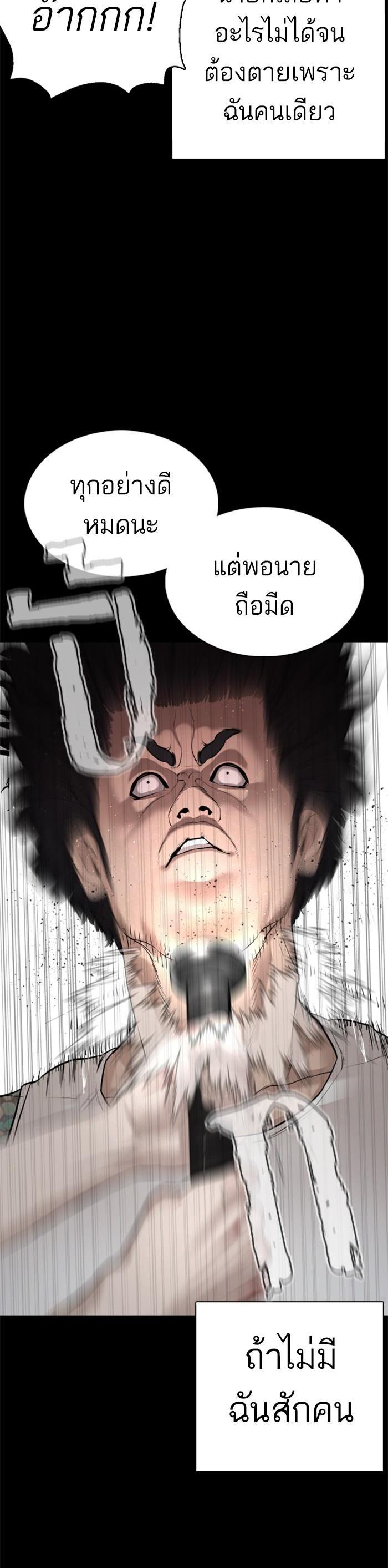 Manga-lc-com อ่านมังงะ อ่านการ์ตูน ออนไลน์ ฟรี How to Fight ตอนที่ 1 2 3 4 5 6 7 8 9 10 11 12 13 14 ฟรี ไม่มีโฆษณา Manga-lc - อ่าน มังงะ อ่าน การ์ตูน ออนไลน์ อ่านมังงะ ฟรี