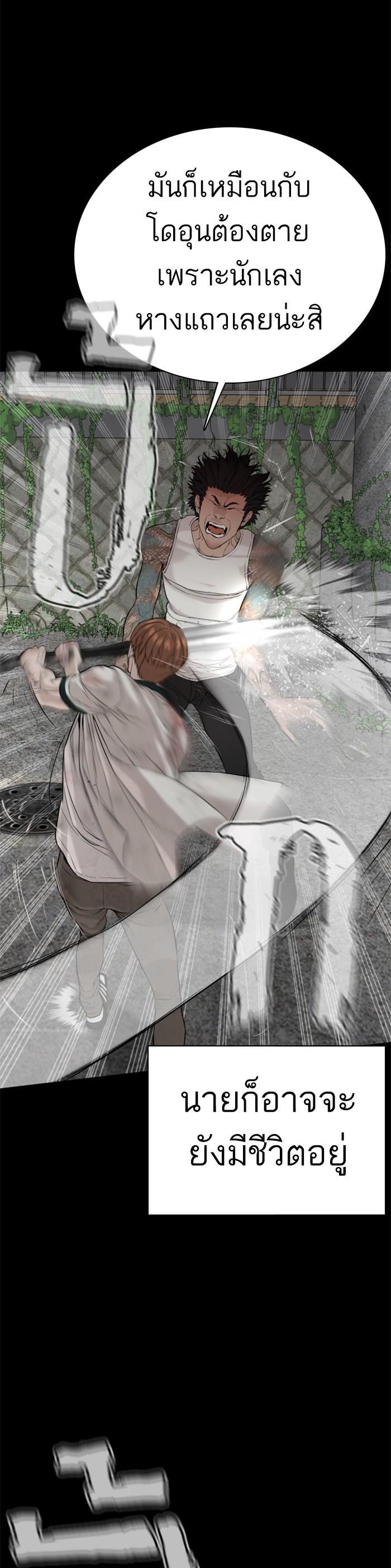 Manga-lc-com อ่านมังงะ อ่านการ์ตูน ออนไลน์ ฟรี How to Fight ตอนที่ 1 2 3 4 5 6 7 8 9 10 11 12 13 14 ฟรี ไม่มีโฆษณา Manga-lc - อ่าน มังงะ อ่าน การ์ตูน ออนไลน์ อ่านมังงะ ฟรี